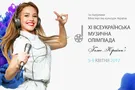 XI Всеукраинская музыкальная олимпиада "Голос Країни" состоится 5-9 апреля
