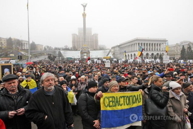 Евромайдан