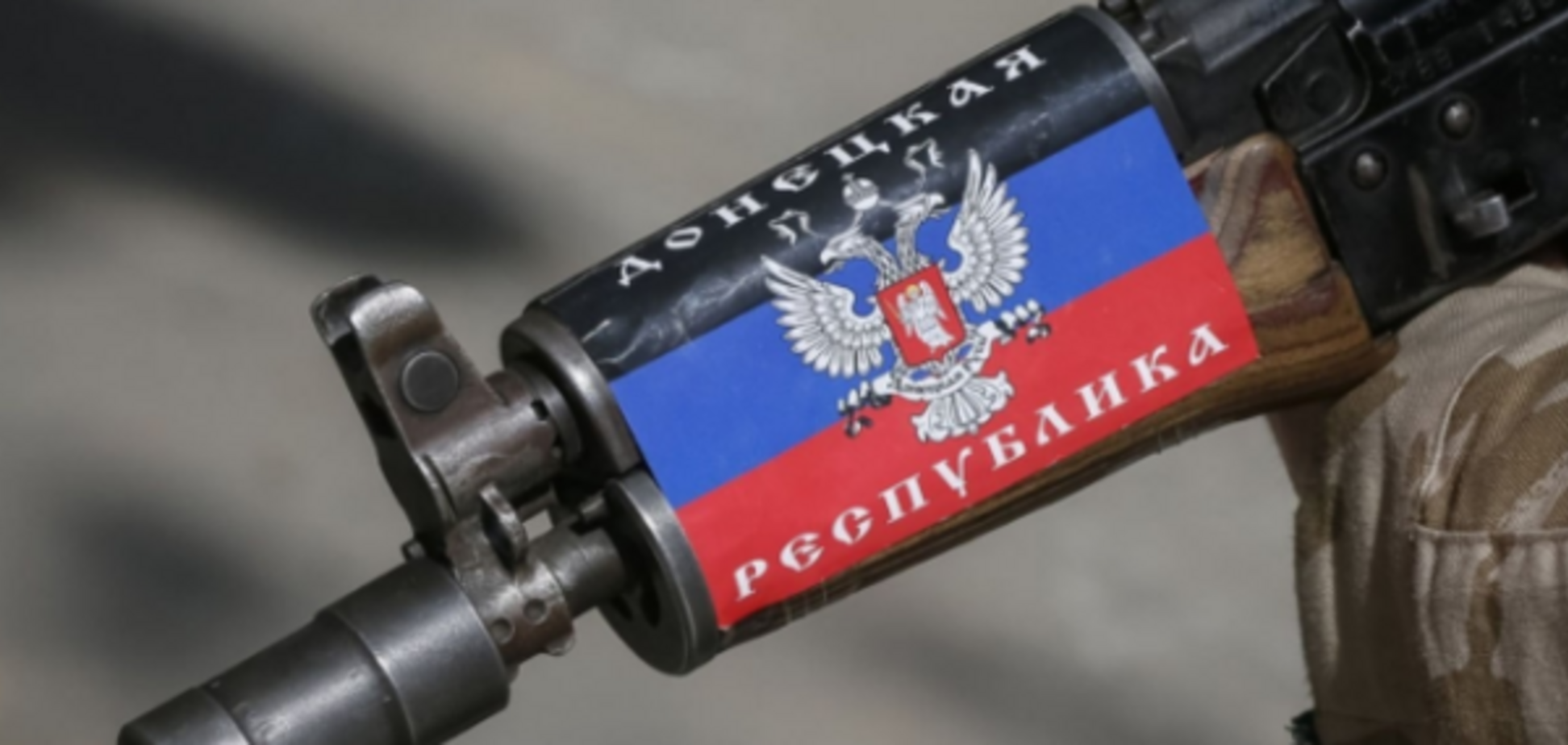 Террористы \'ДНР\'