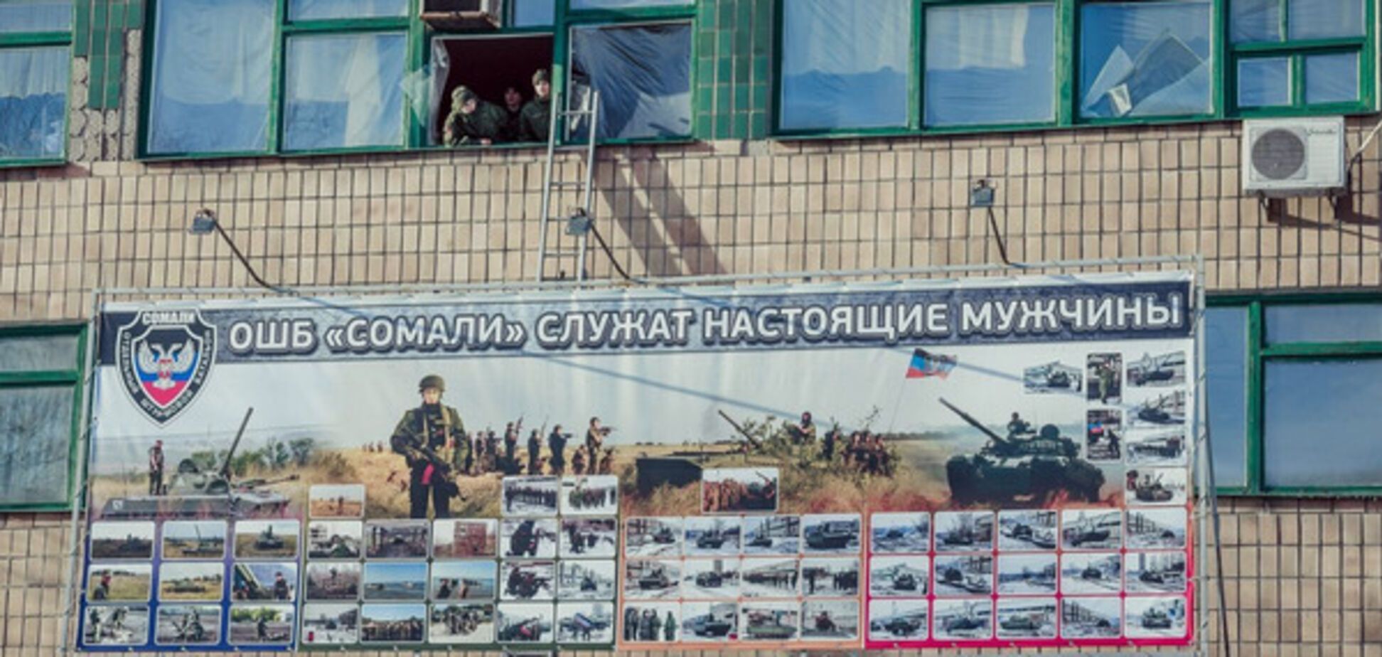 Убийство Гиви