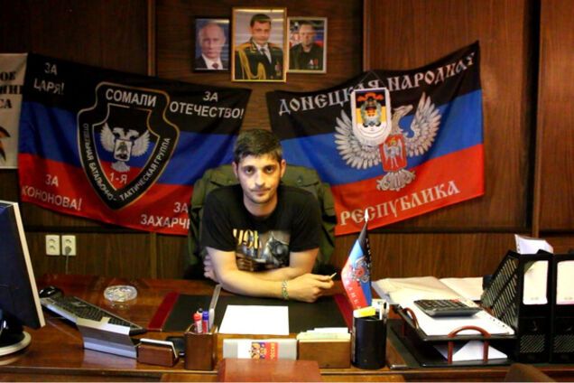 Убийство Гиви