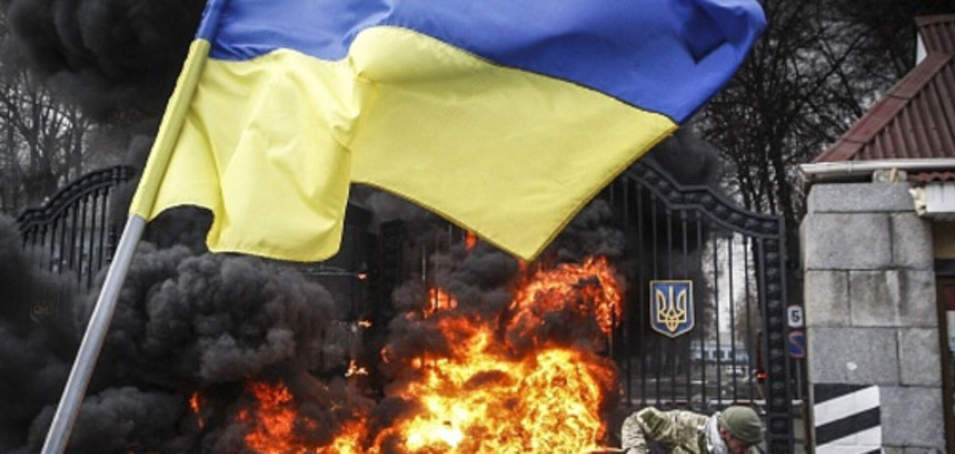 украинский флаг взрыв