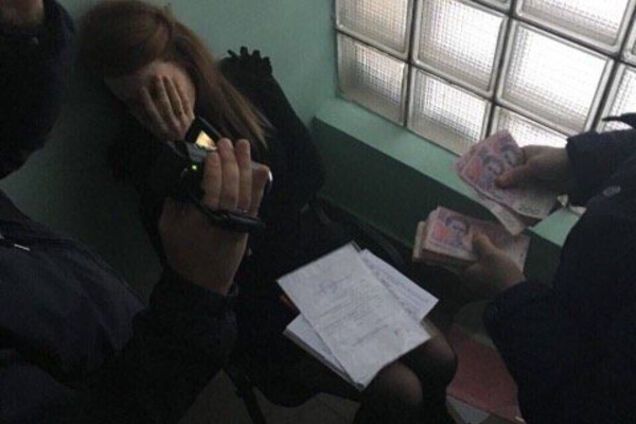 взяточница