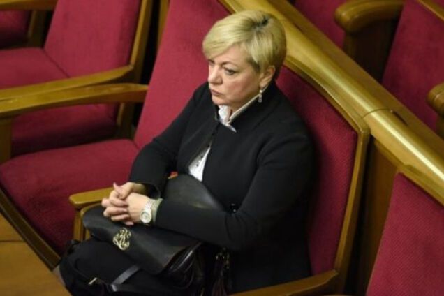 Гонтарева и деньги Януковича: в парламентском комитете озвучили новые факты