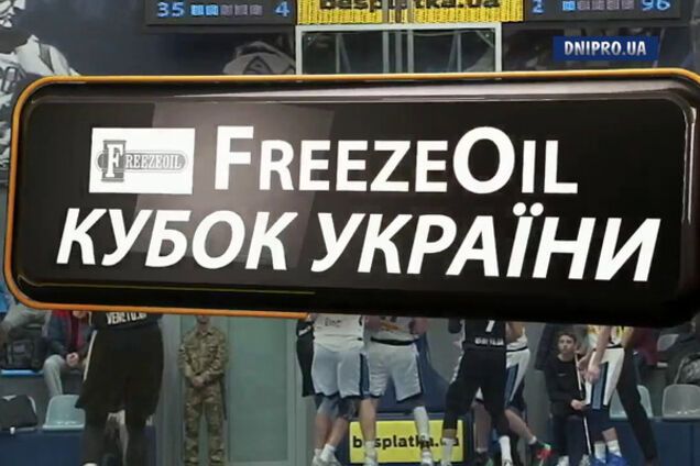 FreezeOil Кубок України