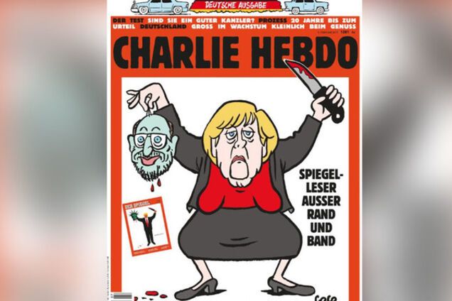 Меркель с отрезанной головой Шульца