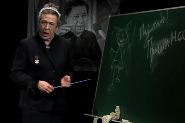 Михаил Ефремов