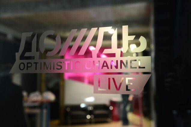 телеканал Дождь