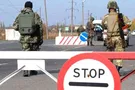 блокада донбасса