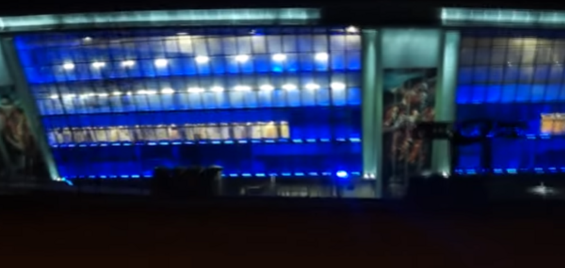 Донбасс Арена