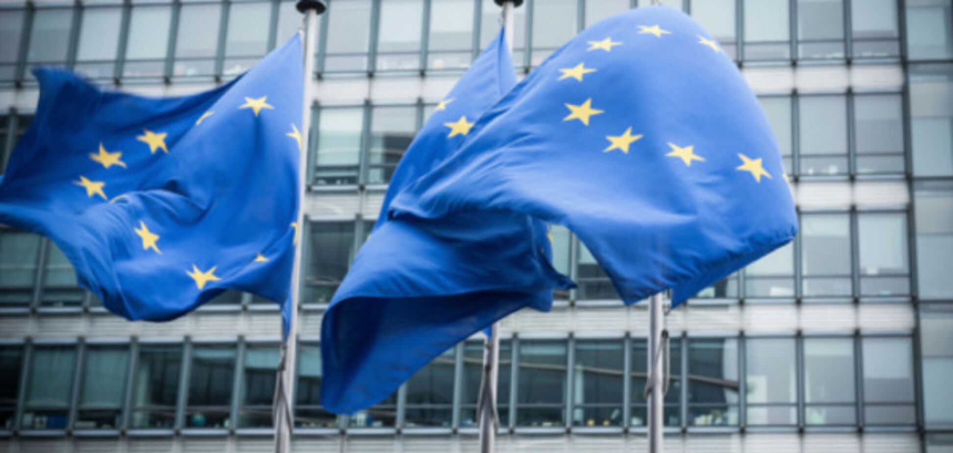 Европейский Союз