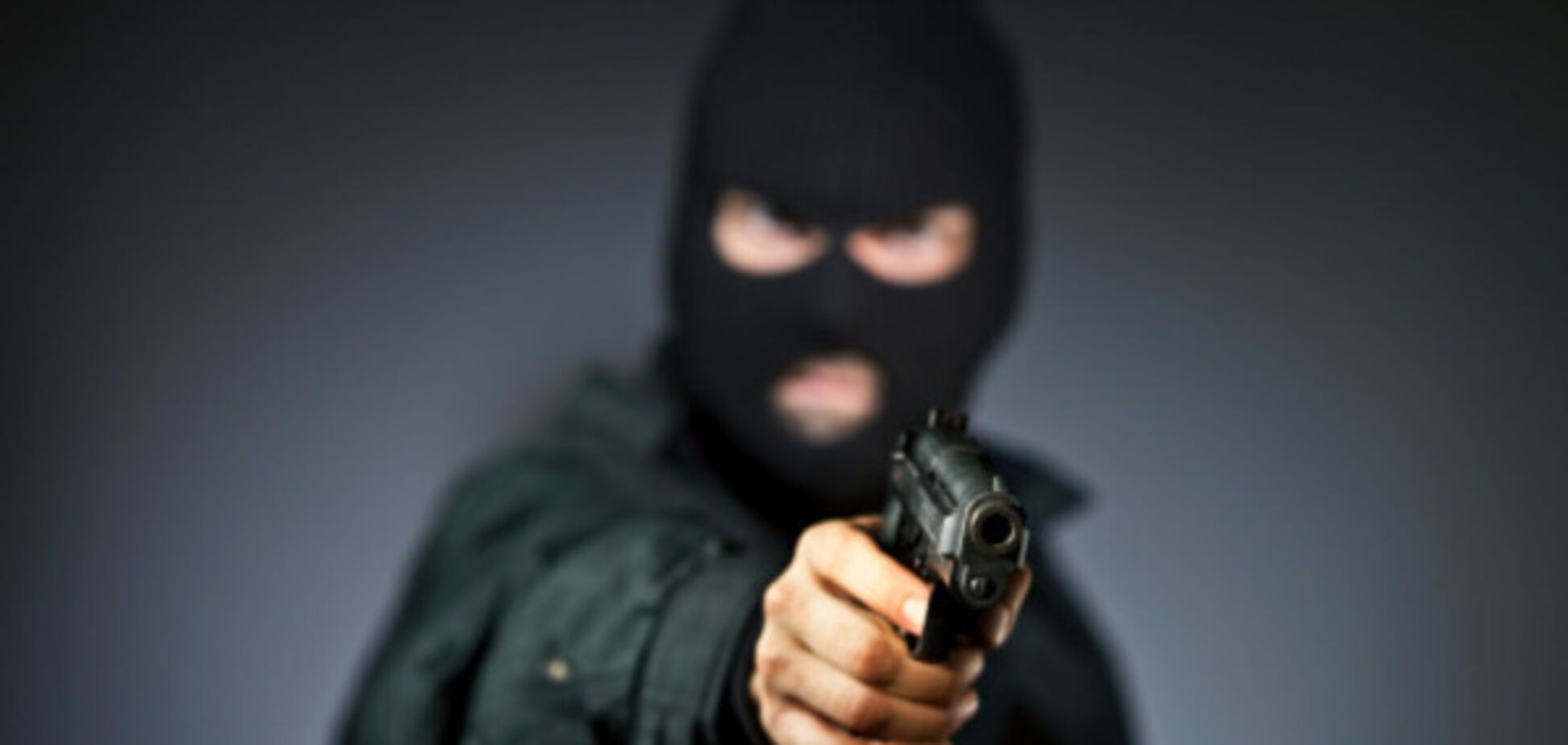 пограбування