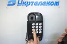 Укртелеком