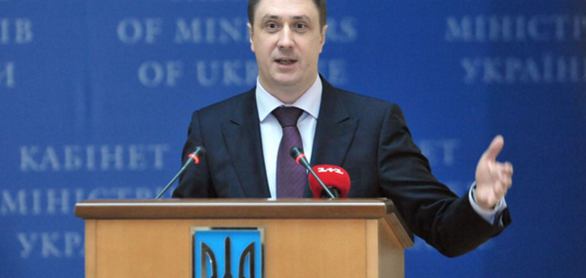 В\u0027ячеслав Кириленко