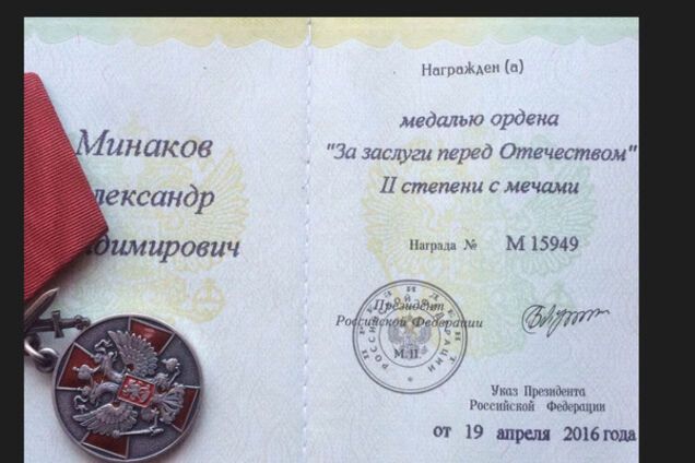 'Ихтамнет': Путин наградил российских танкистов за Дебальцево госнаградами