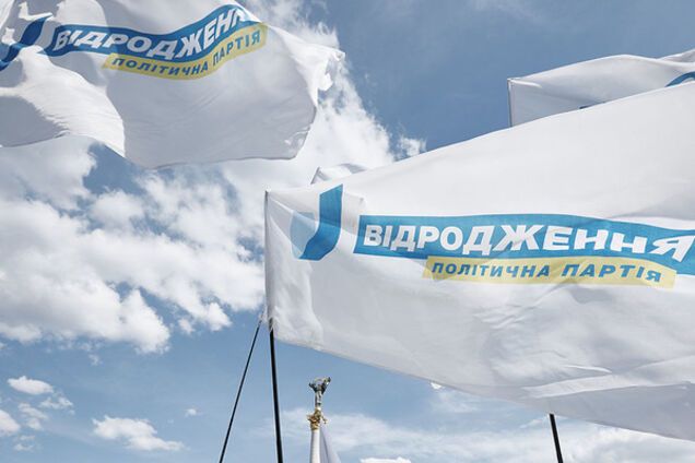 Рада розгляне законопроект 'Відродження' про посилення соцзахисту родин з дітьми