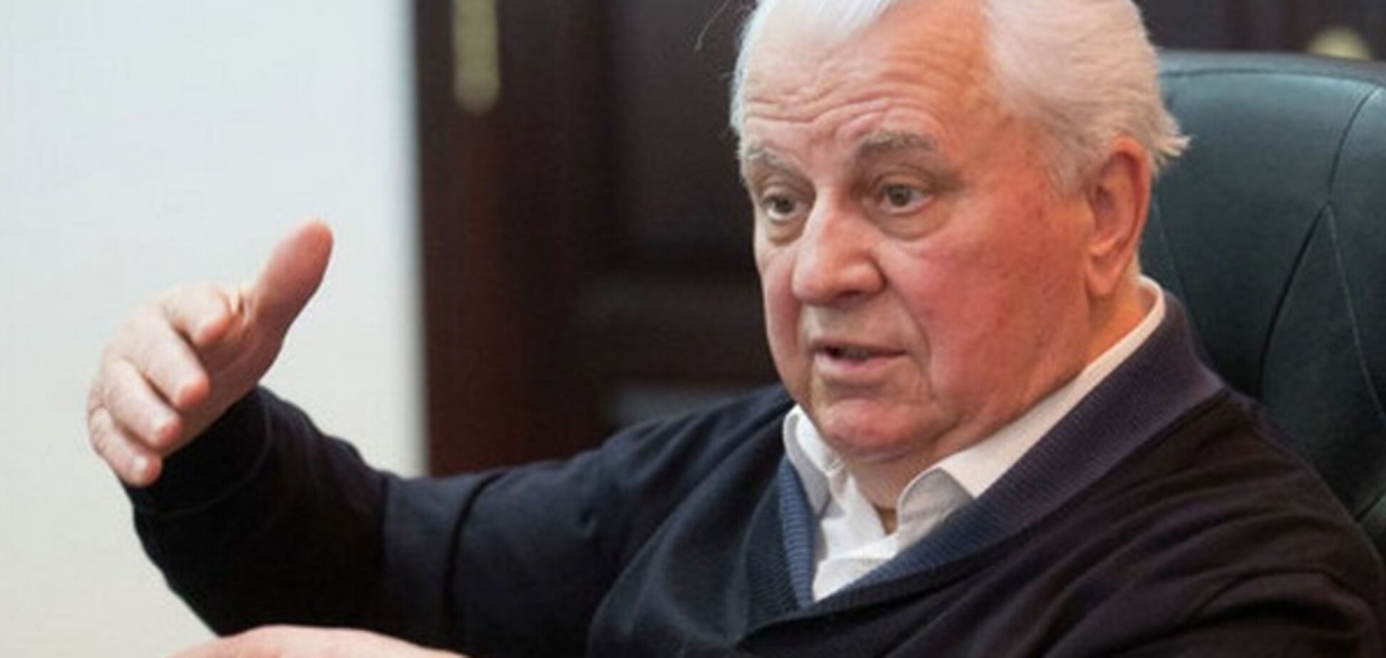 Леонид Кравчук: я первым в истории запретил Коммунистическую партию