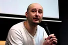 Аркадий Бабченко
