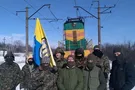 Блокада Донбасса