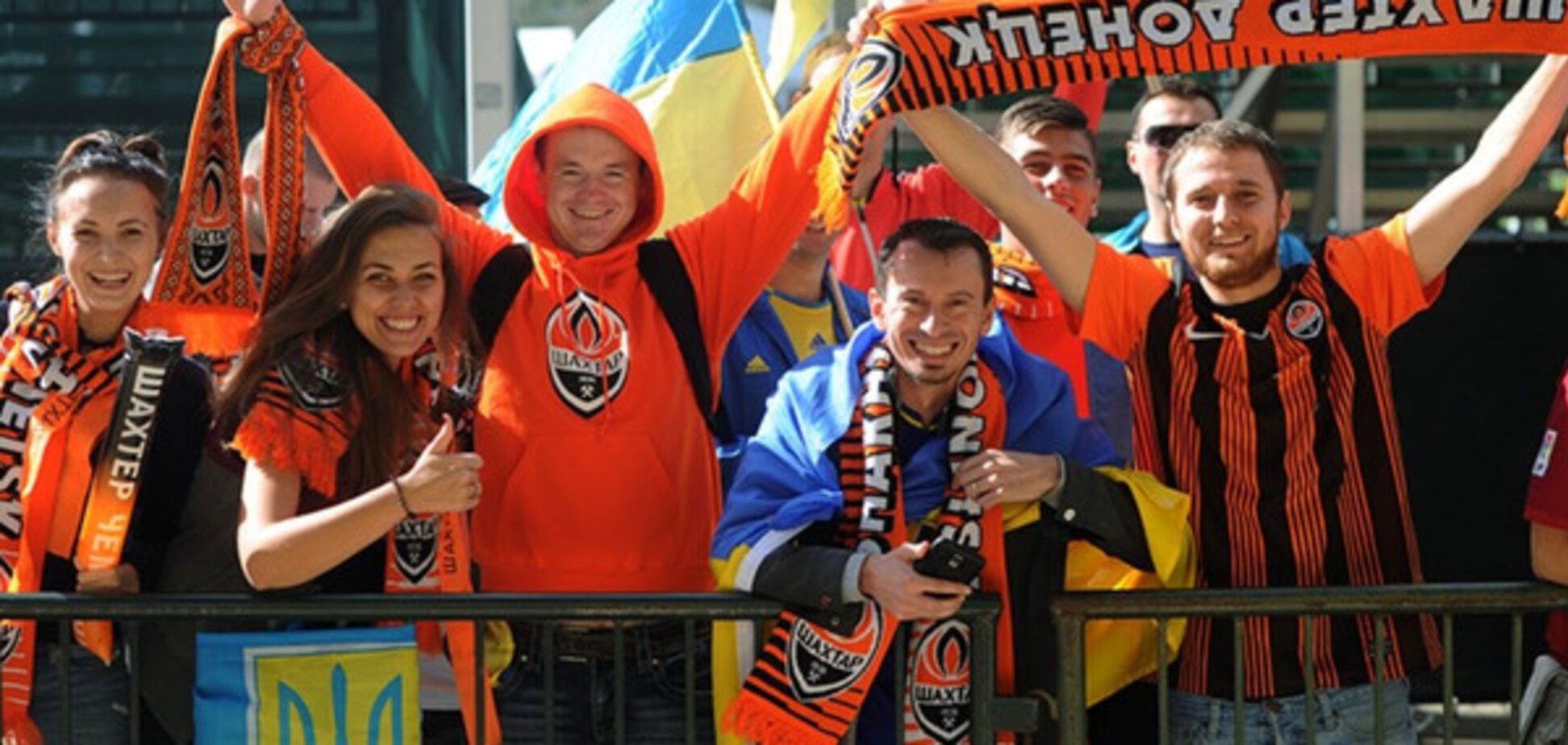 Фанаты Шахтера