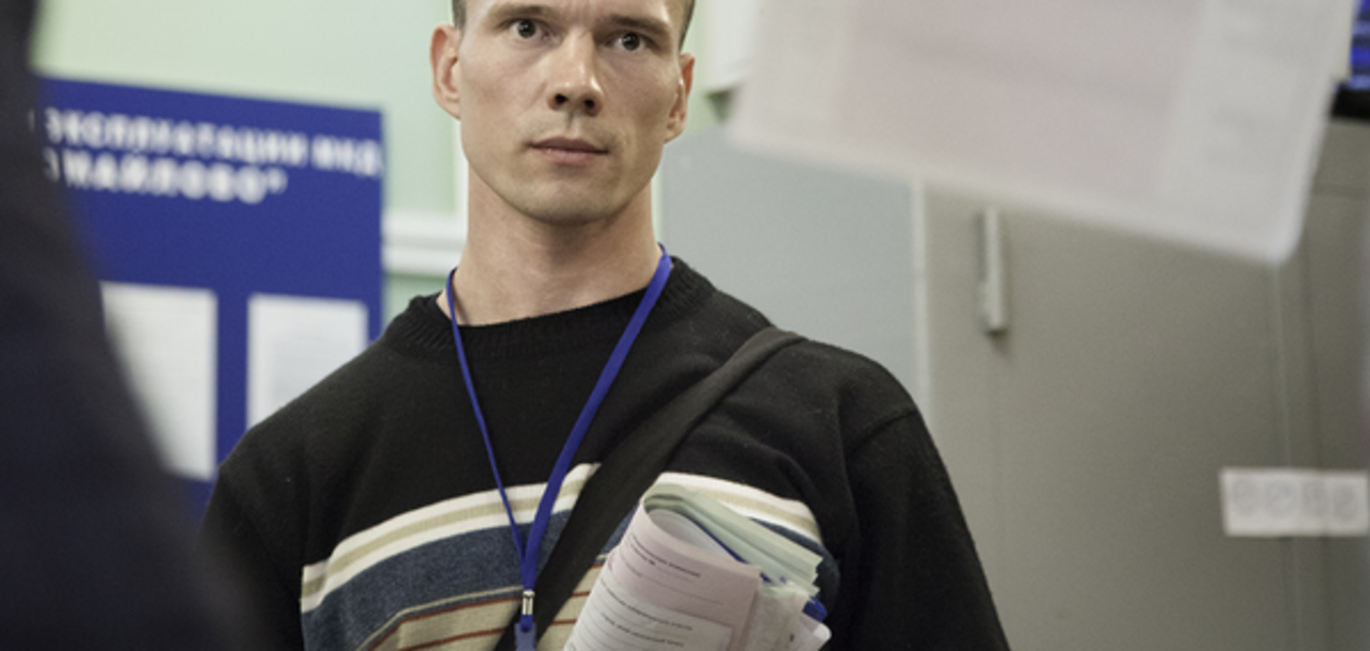 Ильдар Дадин