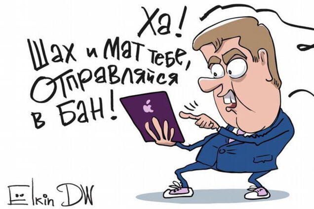 Карикатура