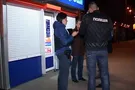 место происшествия