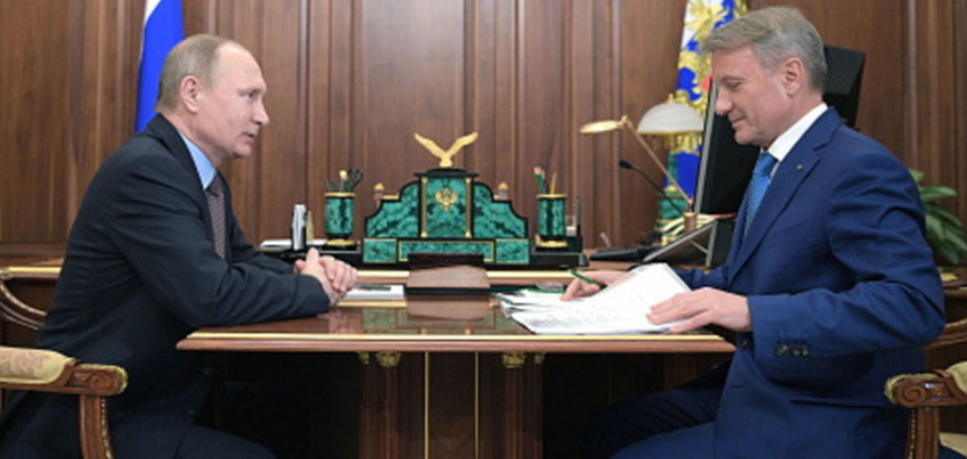 путин греф сбербанк