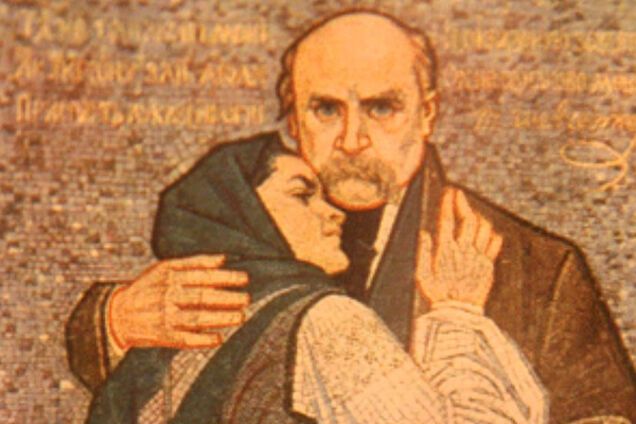 Шевченко з жінкою