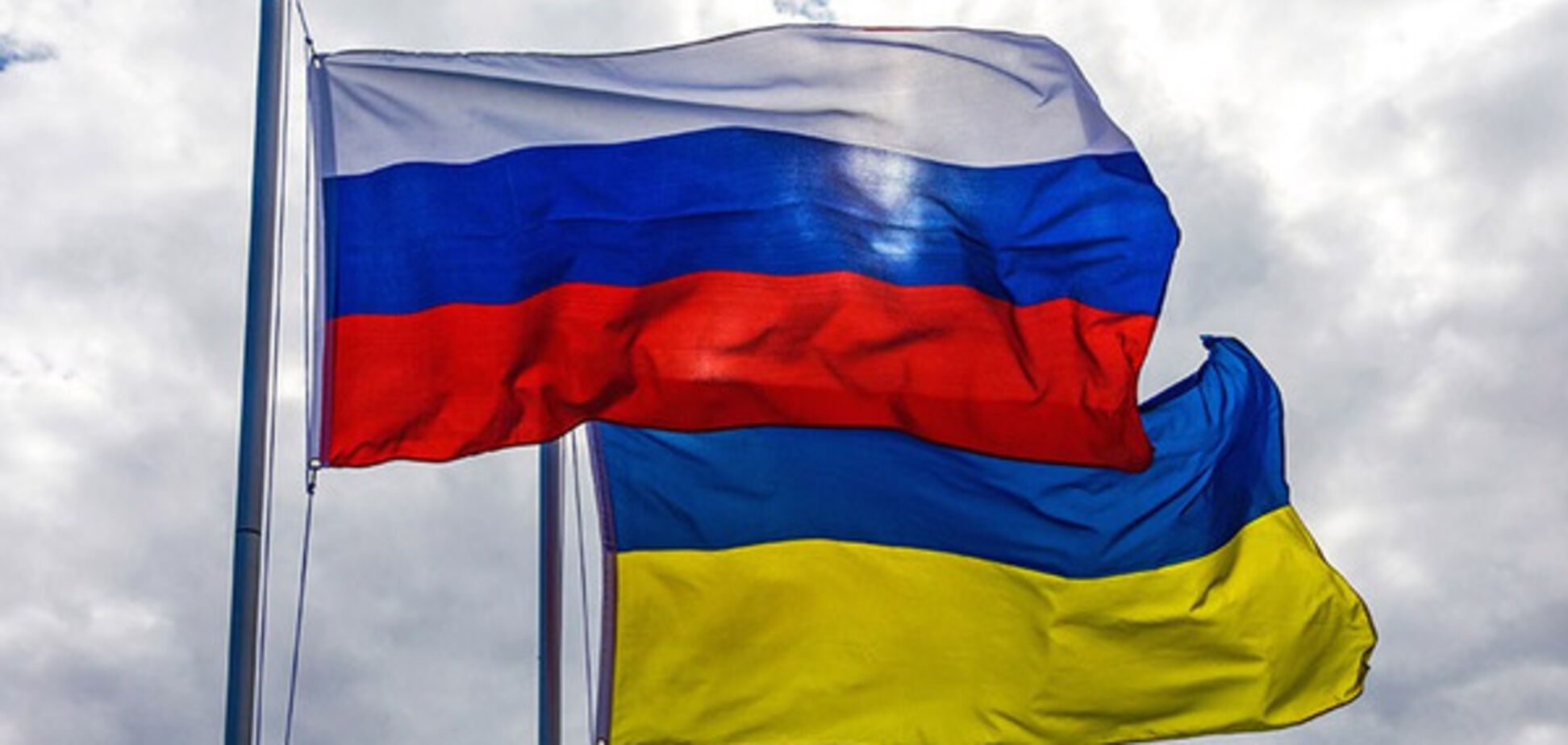 Україна Росія прапори