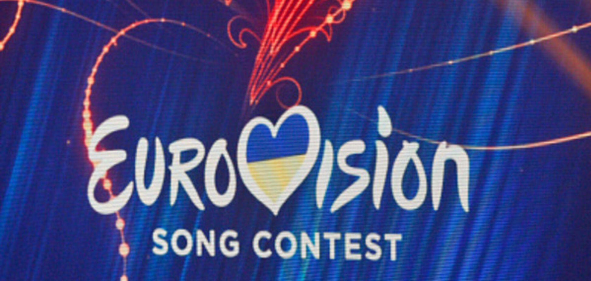 Євробачення