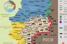 карта АТО
