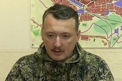 Стрєлков зробив гучне зізнання про терористів на Донбасі