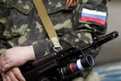 Российские военные