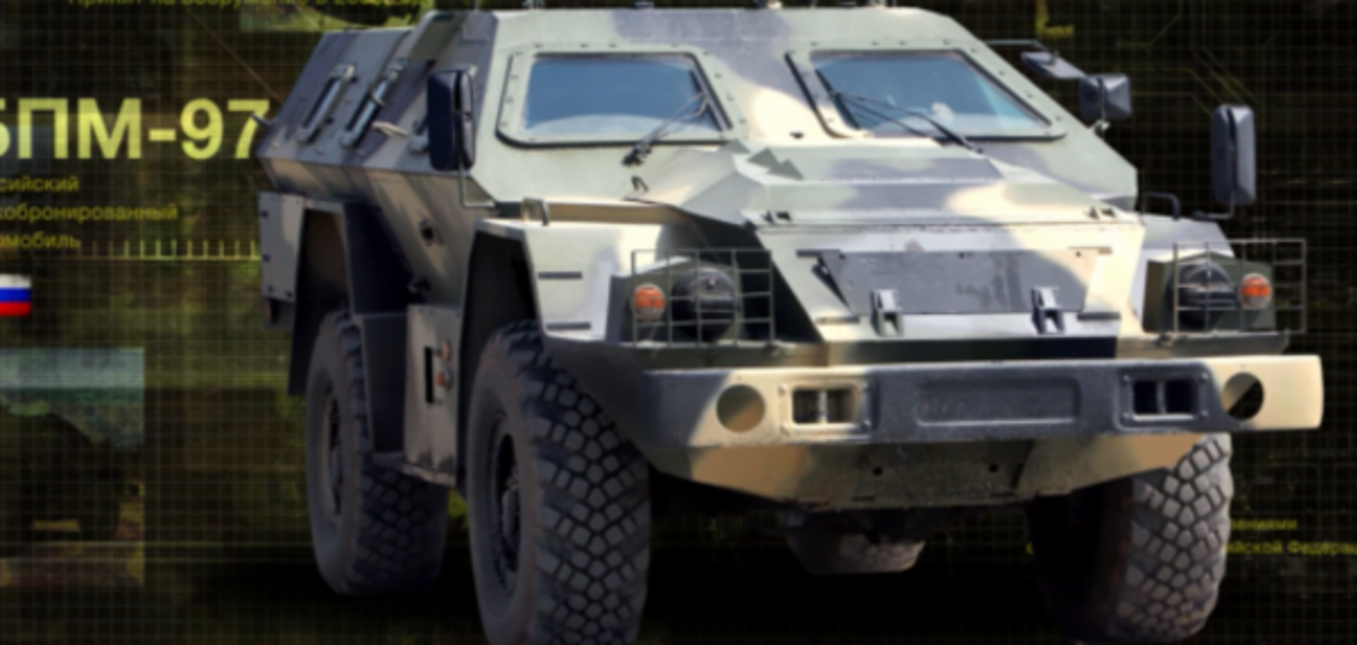 Российское оружие на Донбассе