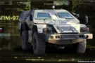 Российское оружие на Донбассе
