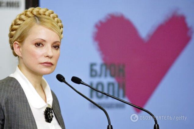 Юлия Тимошенко