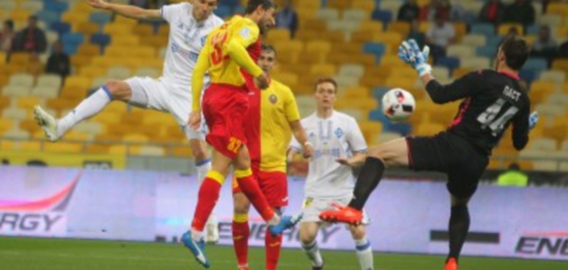 Зірка - Динамо