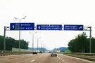 "Держитесь там!" В России главную дорогу до Украины сделали платной