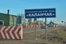 ФСБ задержала на админгранице с Крымом украинских правозащитников