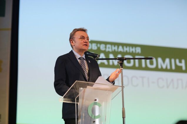 андрій садовий