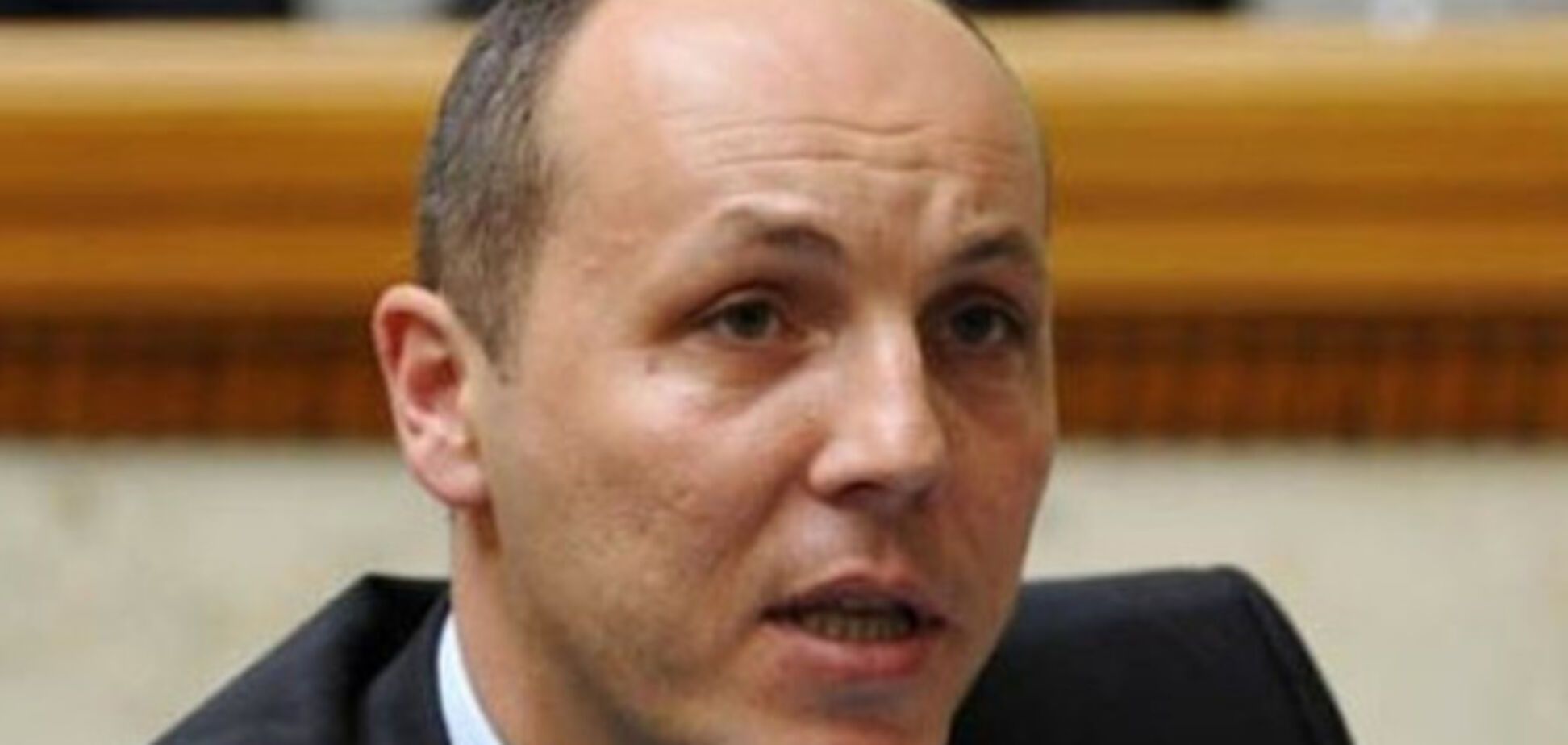 андрій парубій