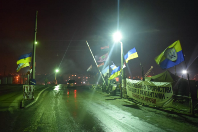 Блокада Донбасса