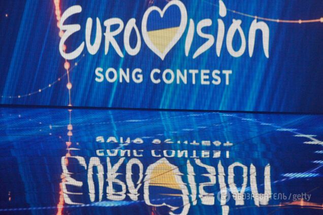 Евровидение