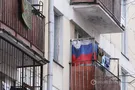 Флаг России