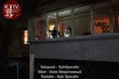 место происшествия