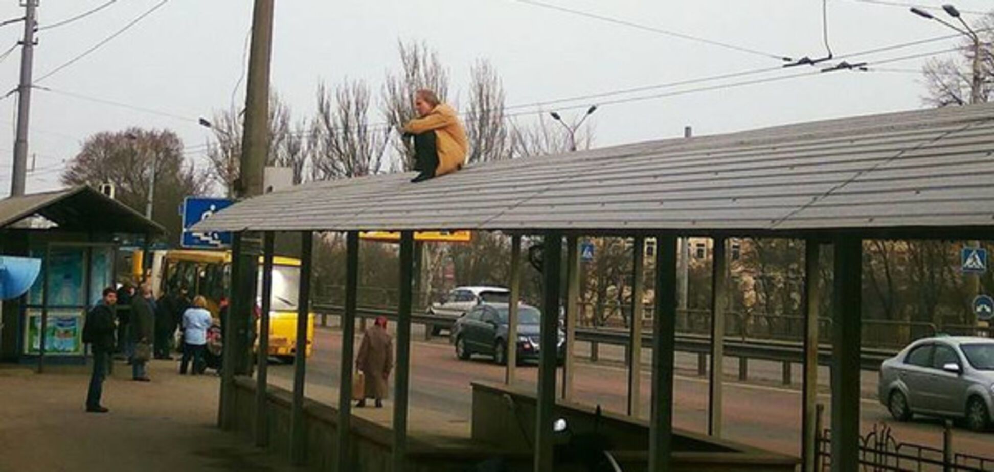 остановка