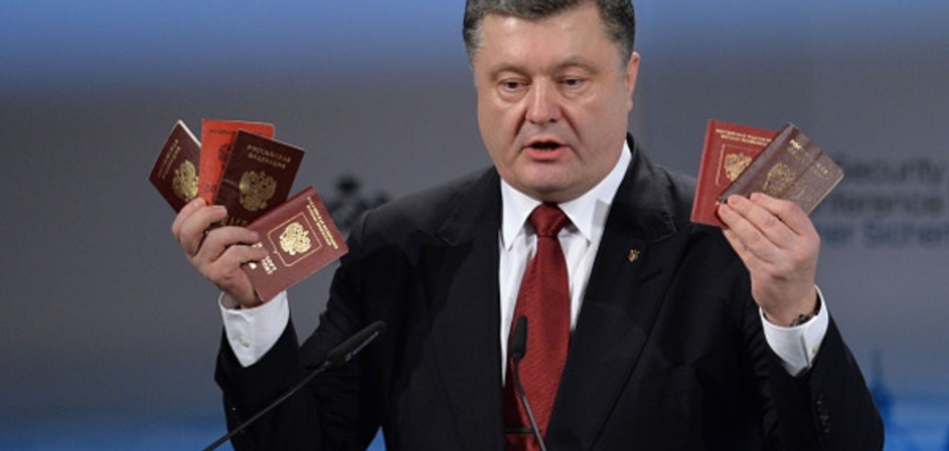 подвійне громадянство, паспорти