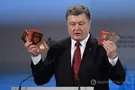 подвійне громадянство, паспорти