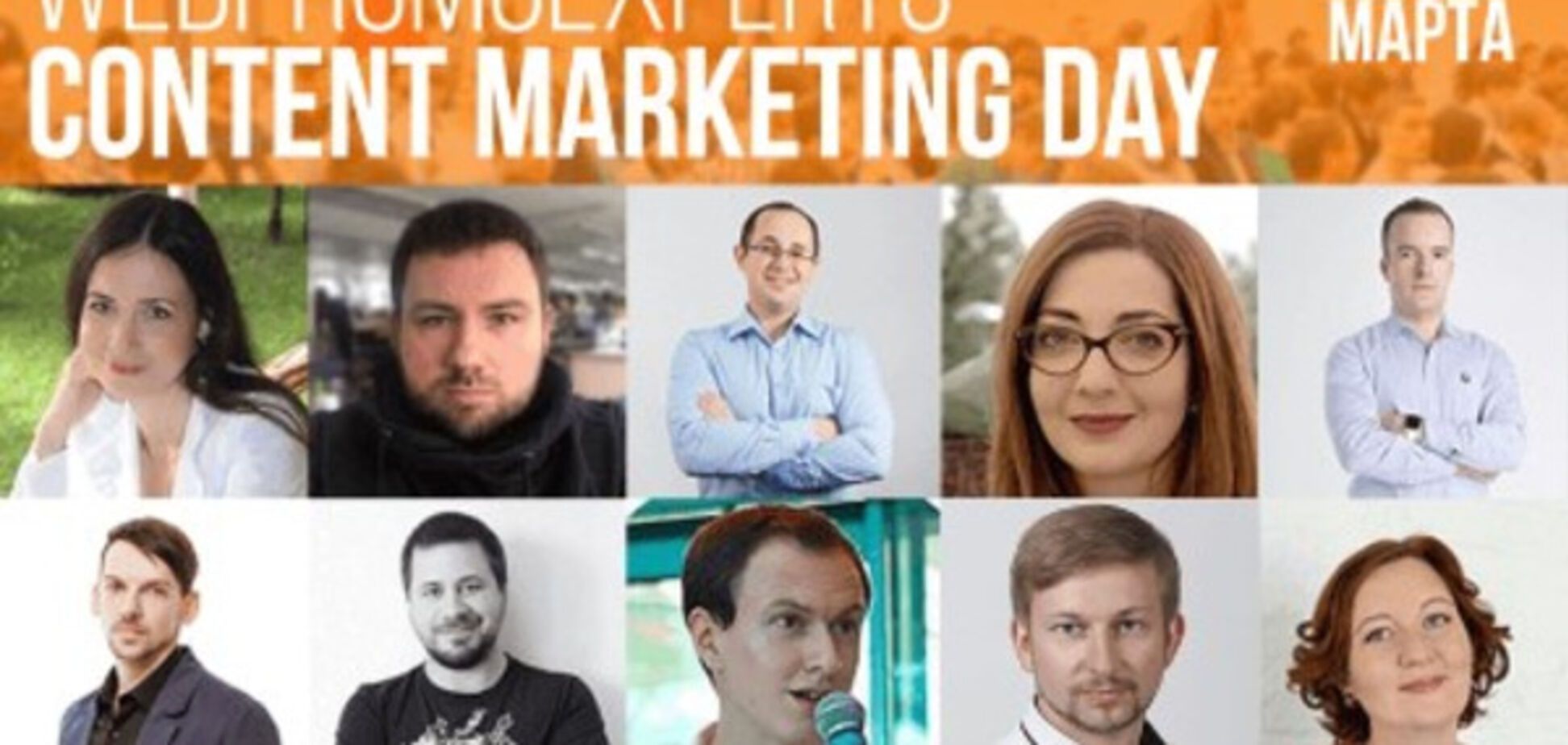 15 реальных кейсов: открыта регистрация на конференцию Content Marketing Day